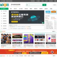 清爽简洁的模板风格，2018年流行模板 带商家收入榜，助力商家入驻