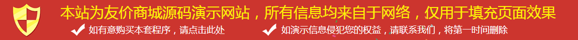购买入口